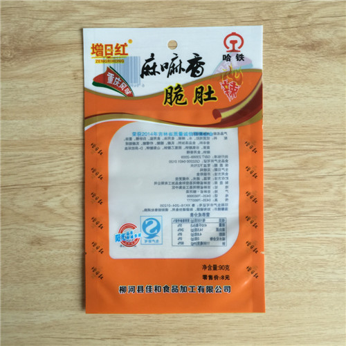 Personalised Snack Food Laminated Packaging Bag LW02